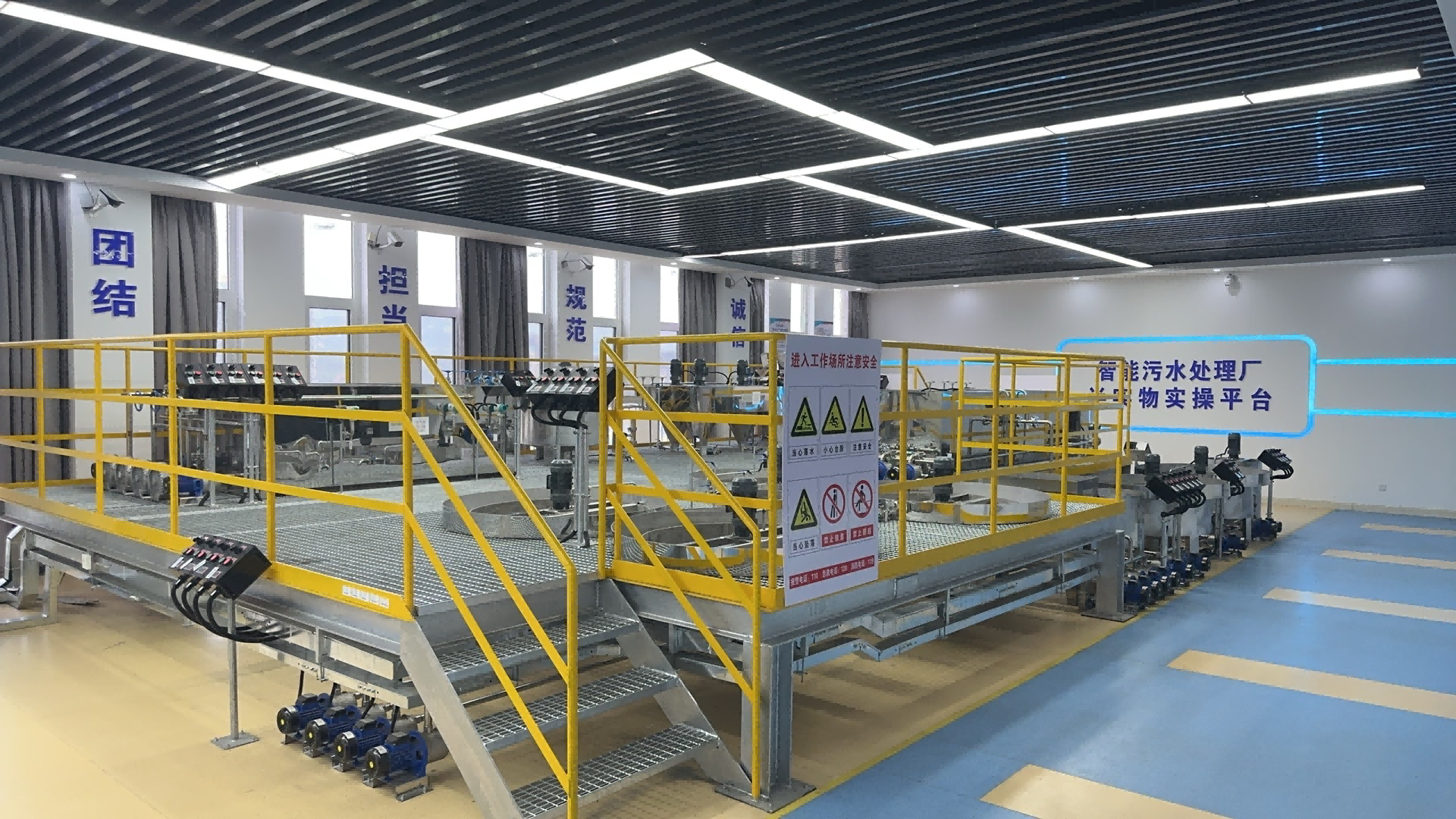 AI+污水处理数字孪生半实物数智化