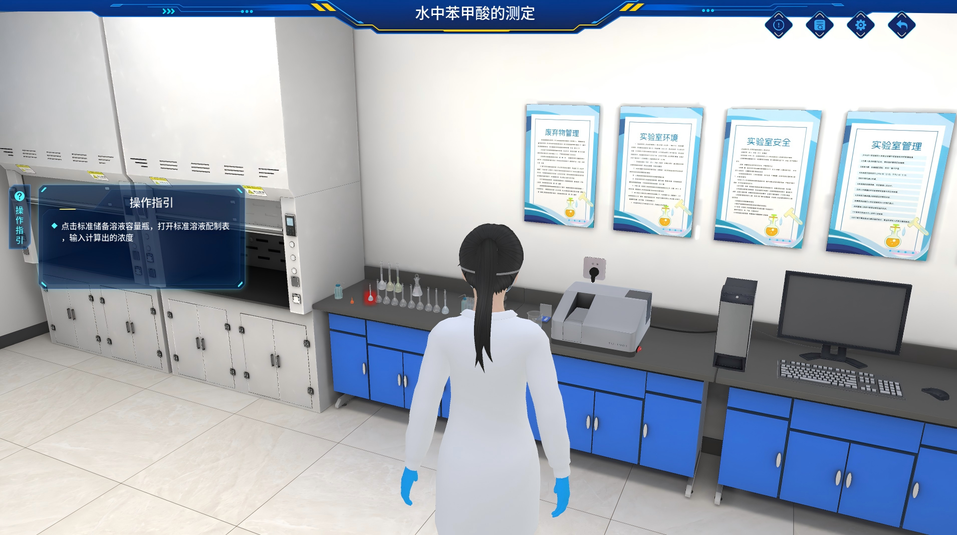 AI+紫外-可见吸收仿真软件