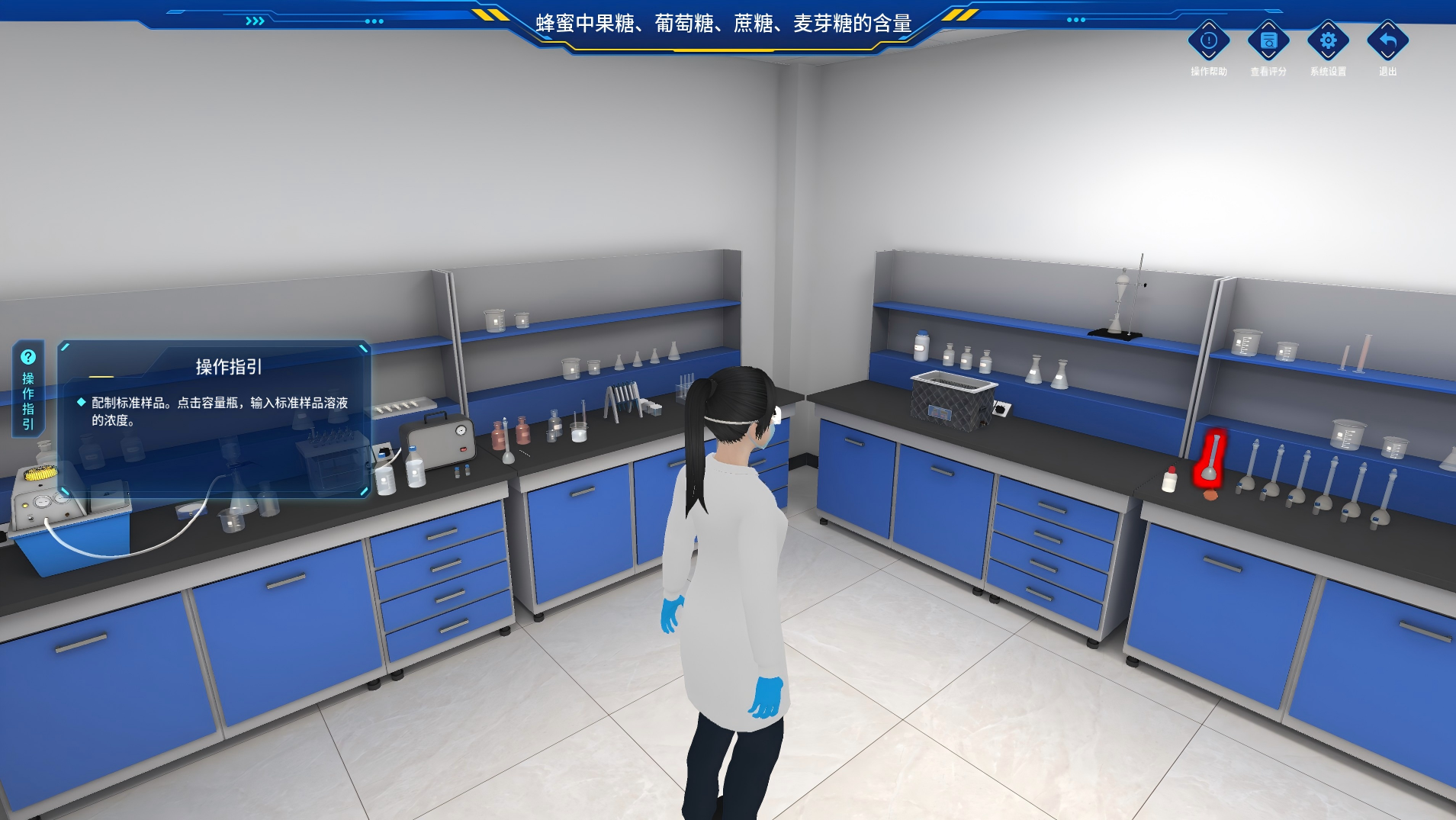 AI+液相仪色谱仿真软件